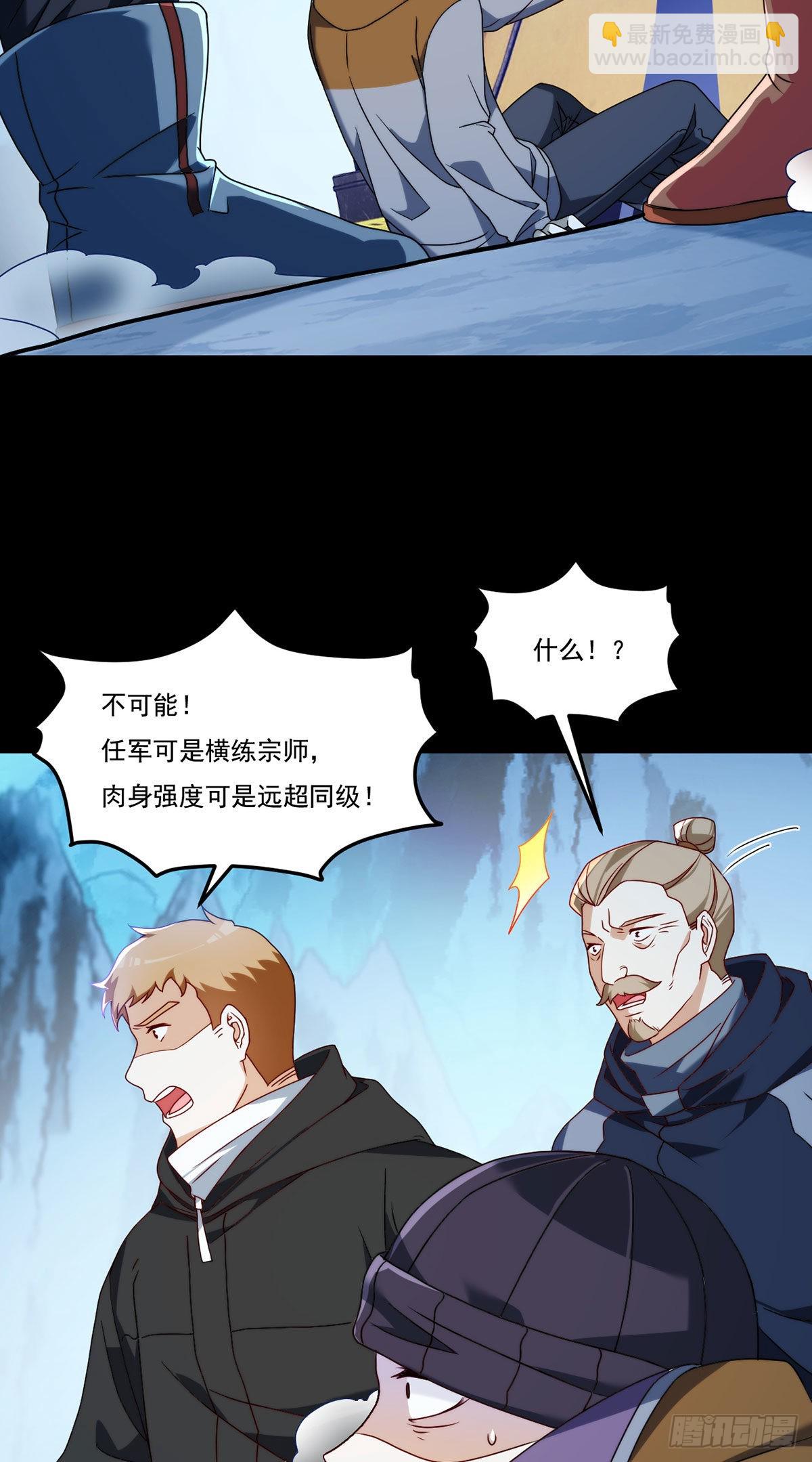 140.昆仑之行危机初露13