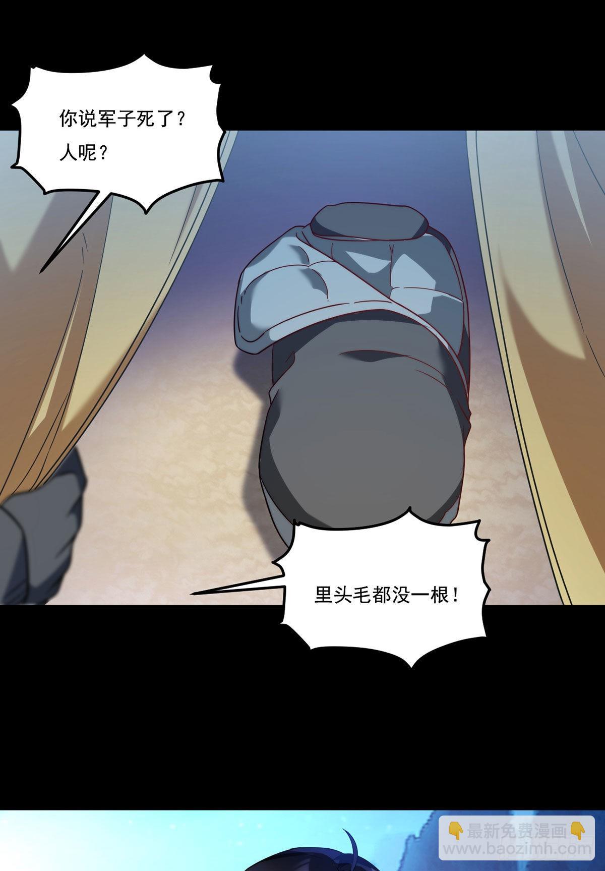 140.昆仑之行危机初露16