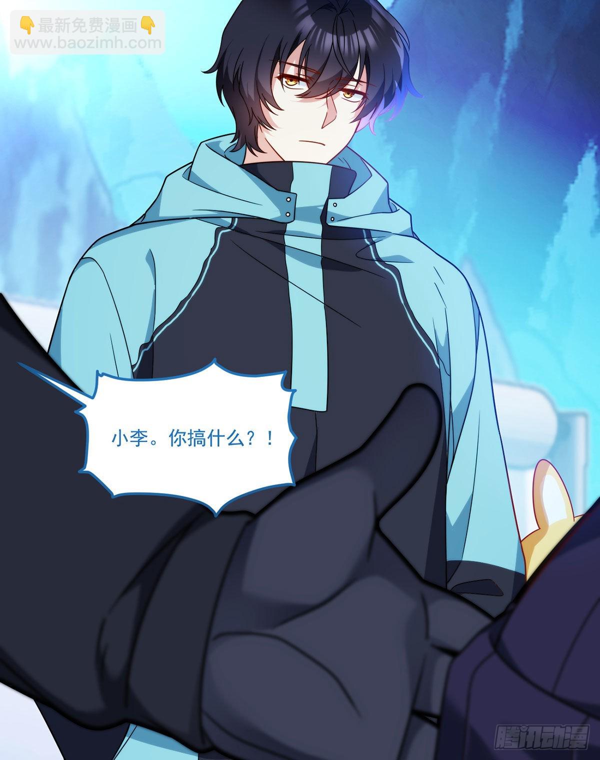 140.昆仑之行危机初露17