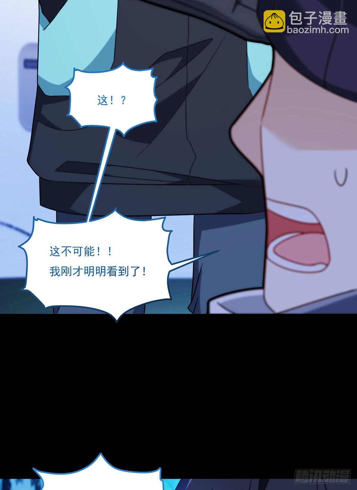 140.昆仑之行危机初露18