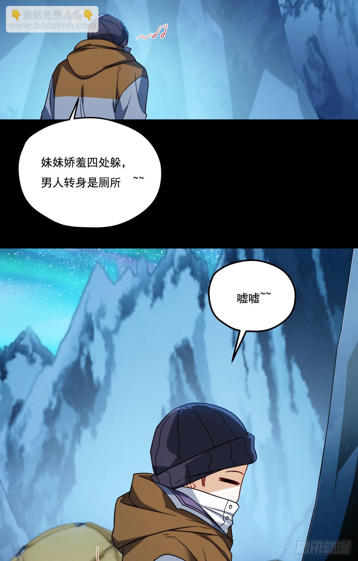 140.昆仑之行危机初露2