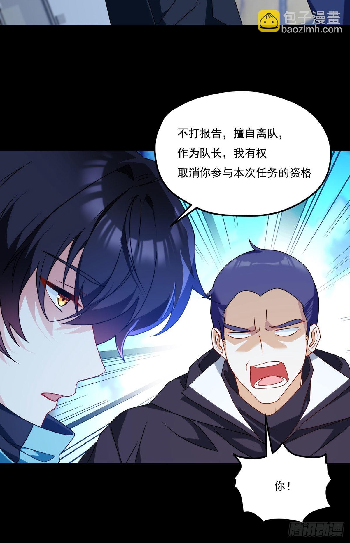 140.昆仑之行危机初露25