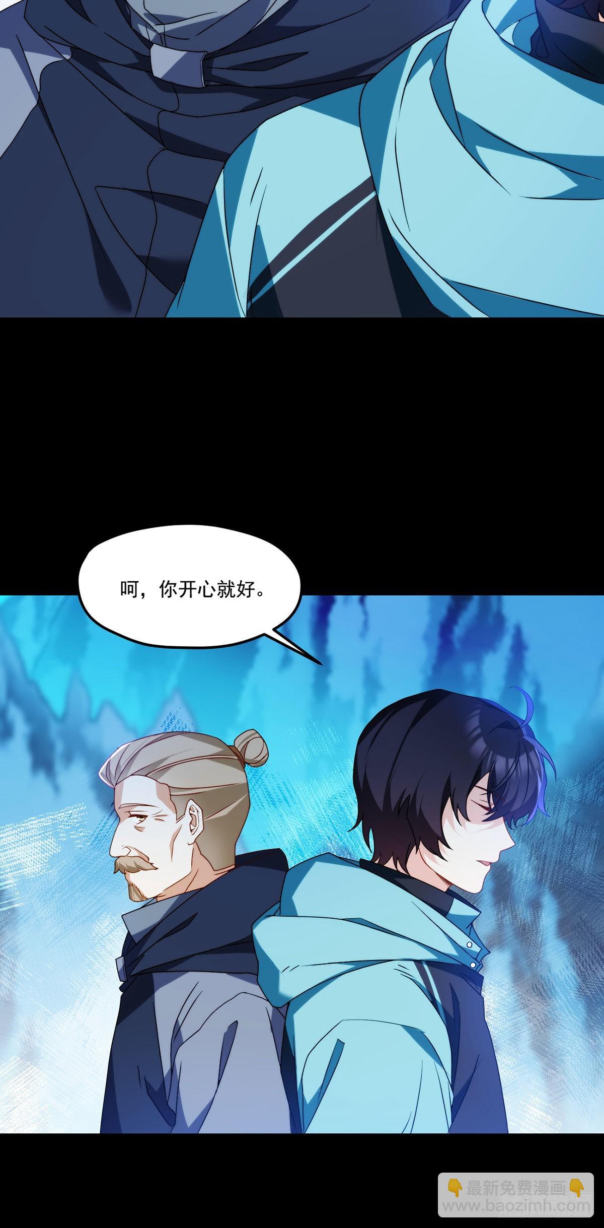 140.昆仑之行危机初露29
