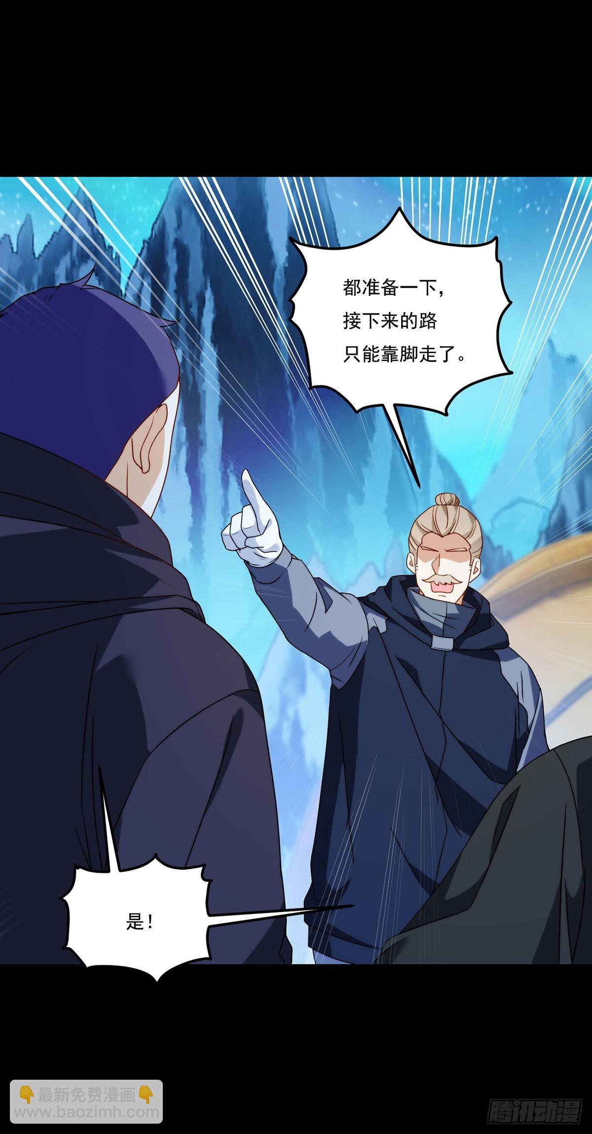 140.昆仑之行危机初露30