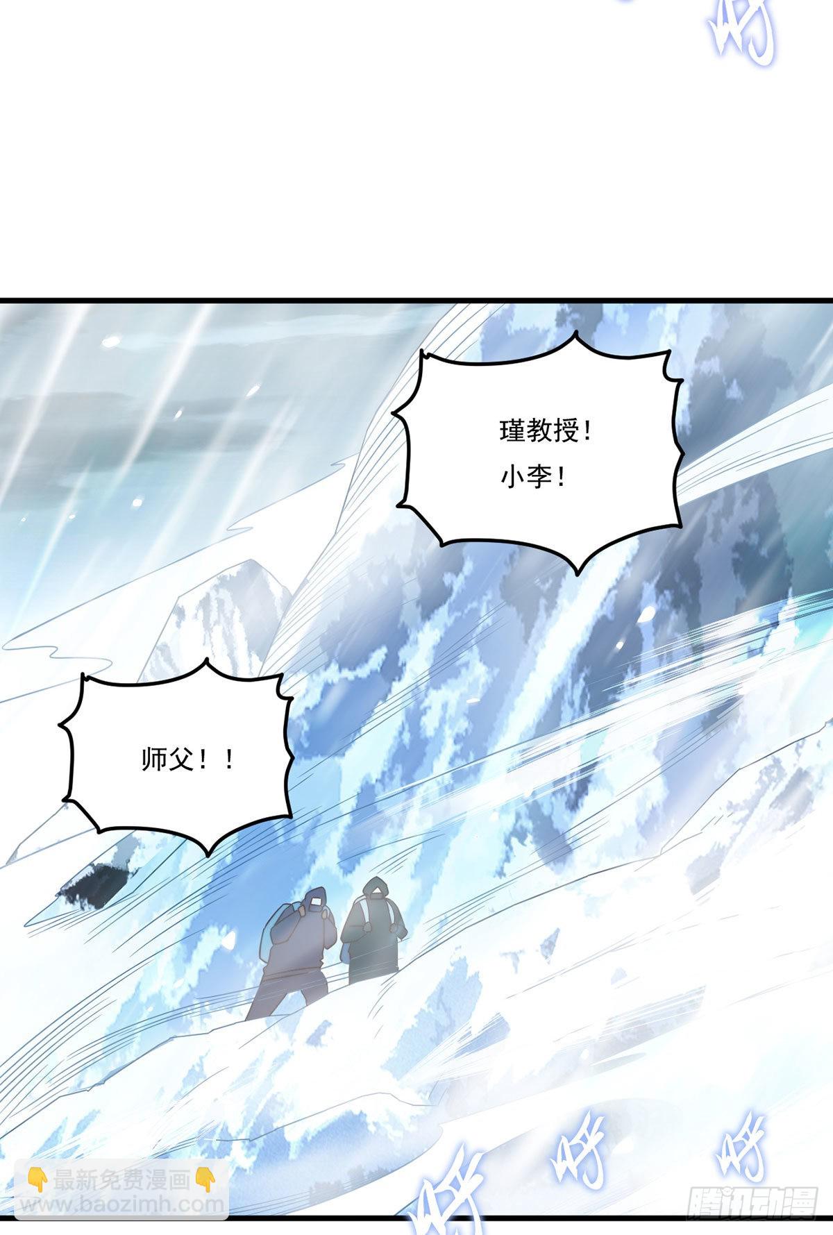 140.昆仑之行危机初露32