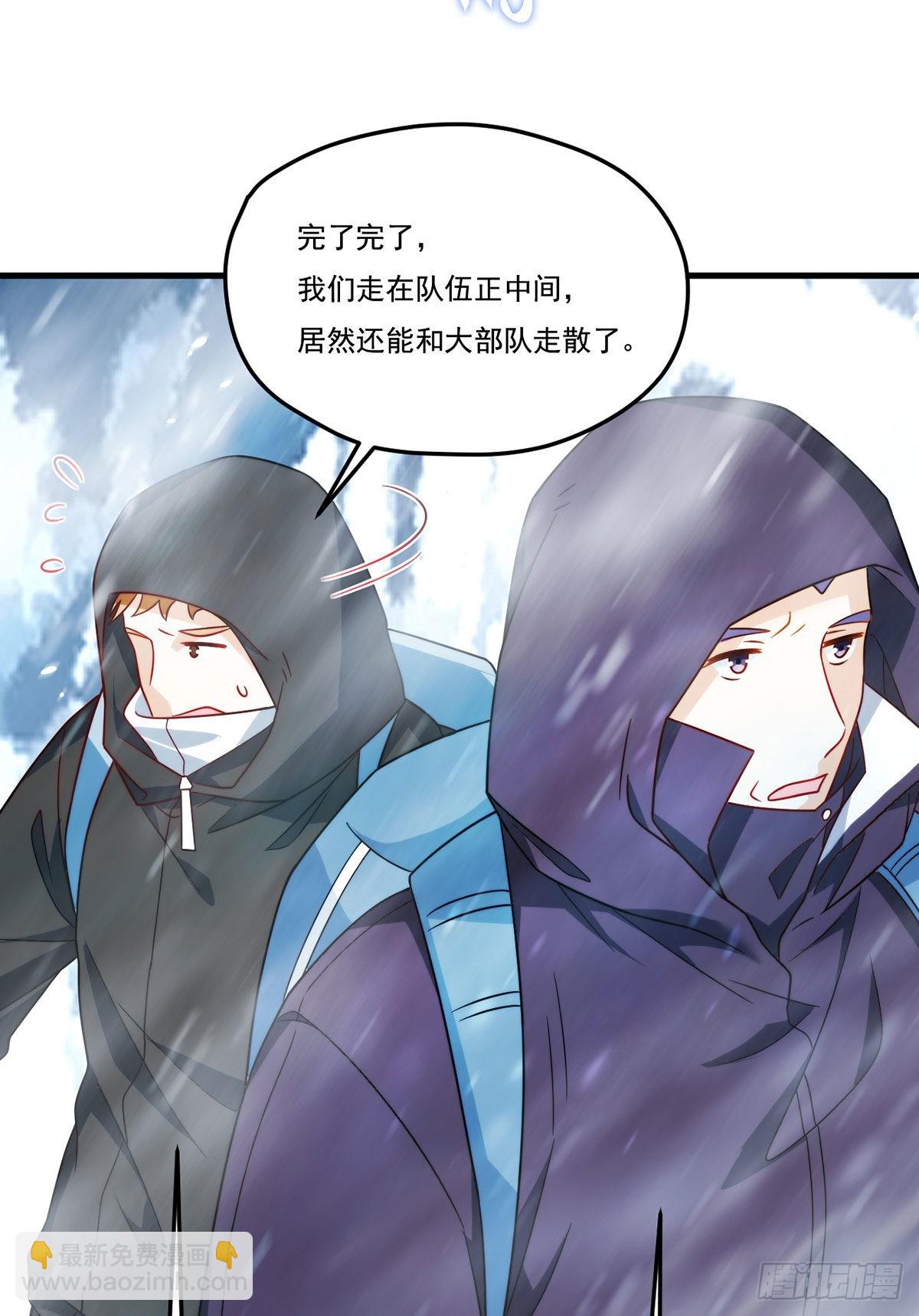 140.昆仑之行危机初露33