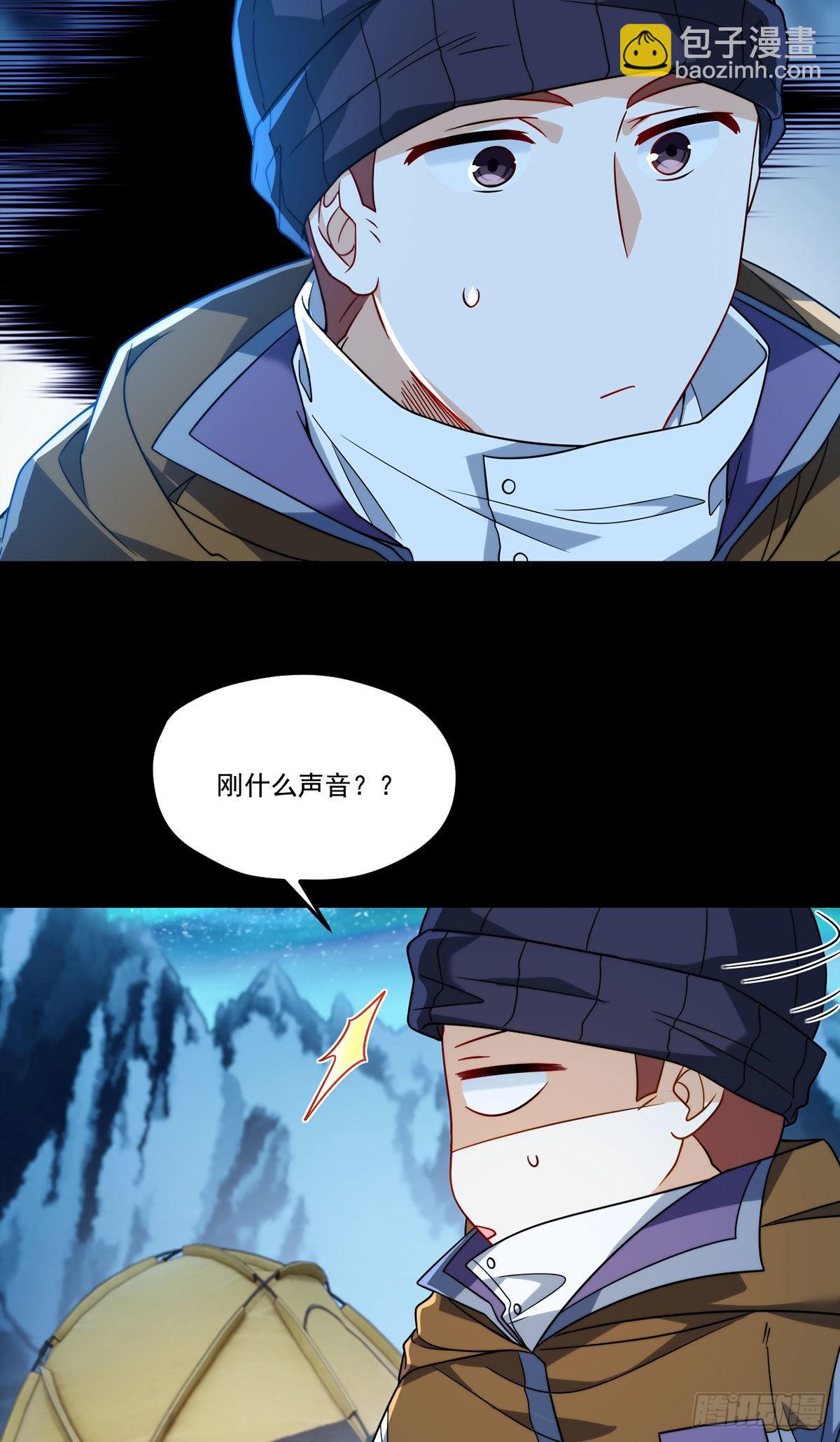 140.昆仑之行危机初露4