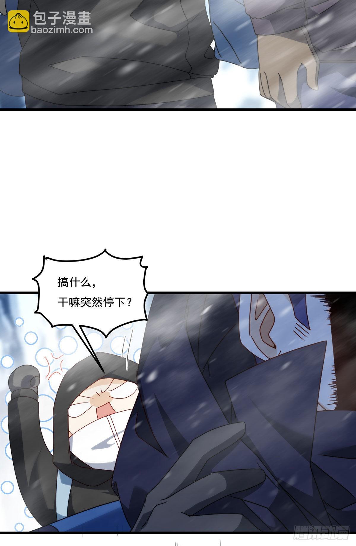 140.昆仑之行危机初露44
