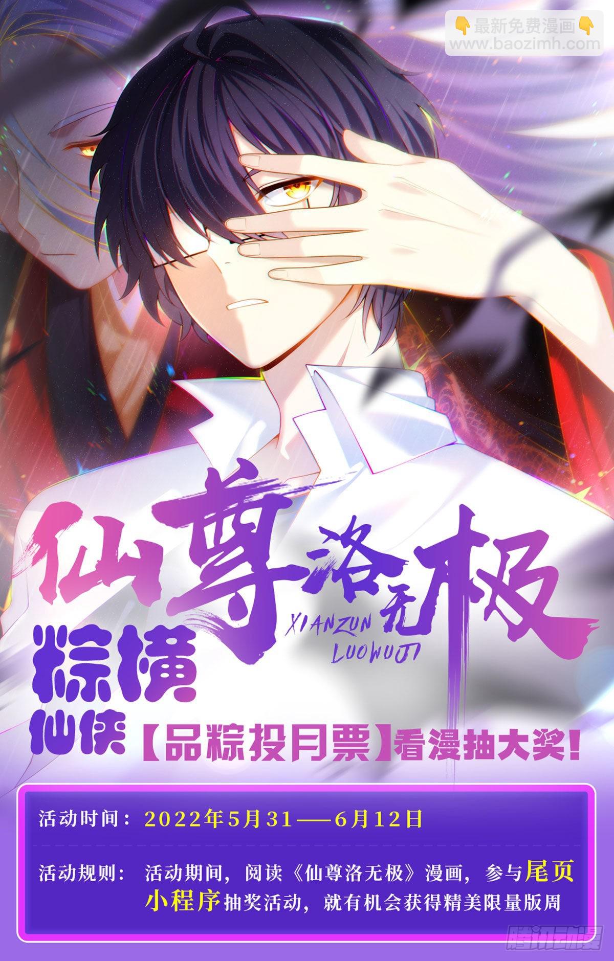 140.昆仑之行危机初露48