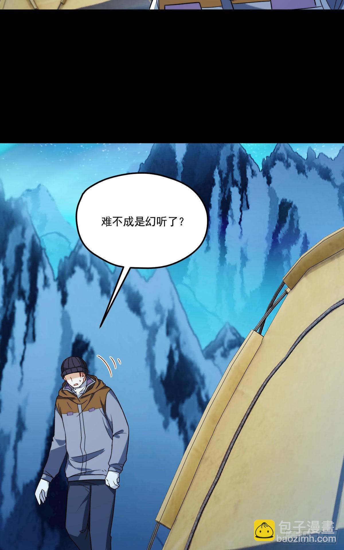 140.昆仑之行危机初露5
