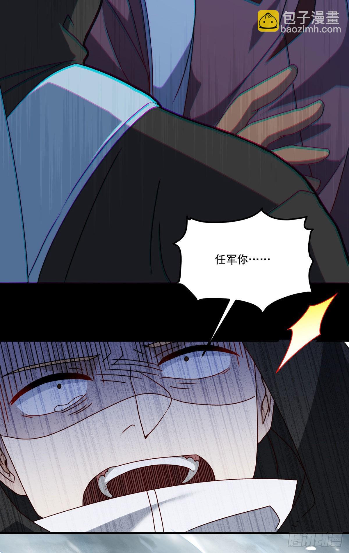 140.昆仑之行危机初露50