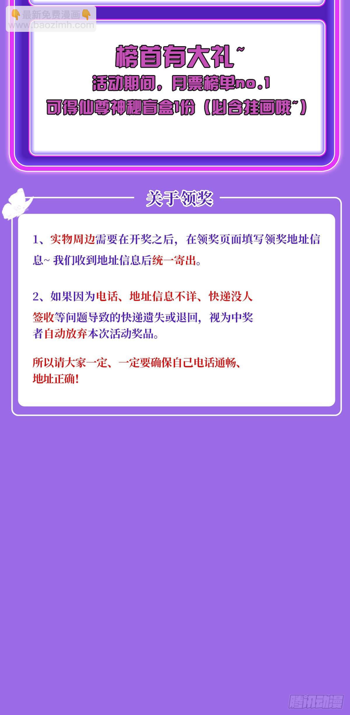 140.昆仑之行危机初露54