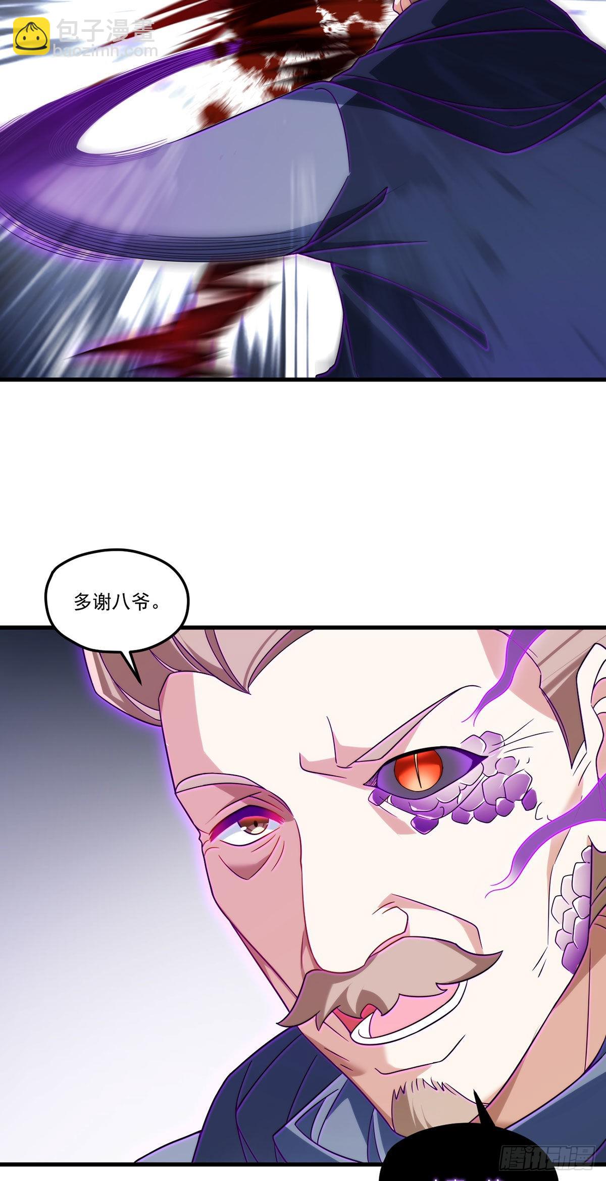 141.唐辉之死14