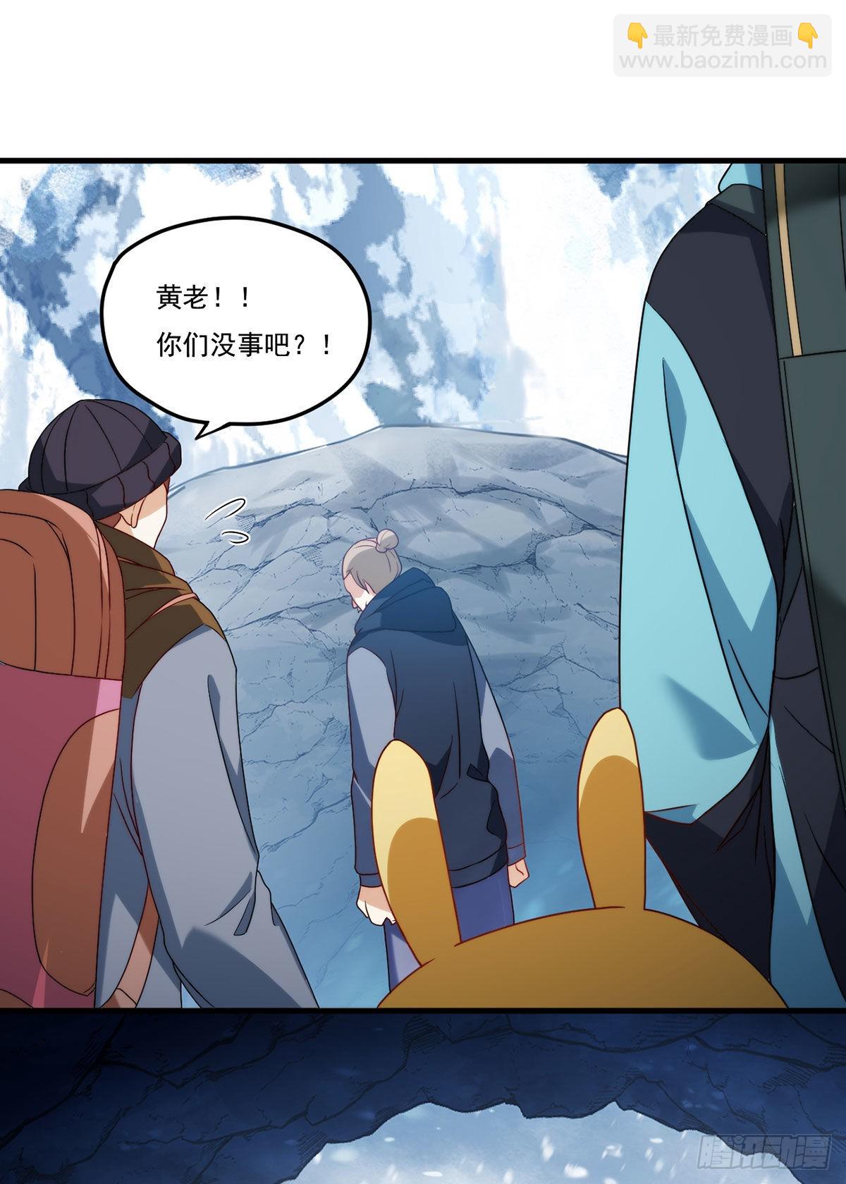 141.唐辉之死16