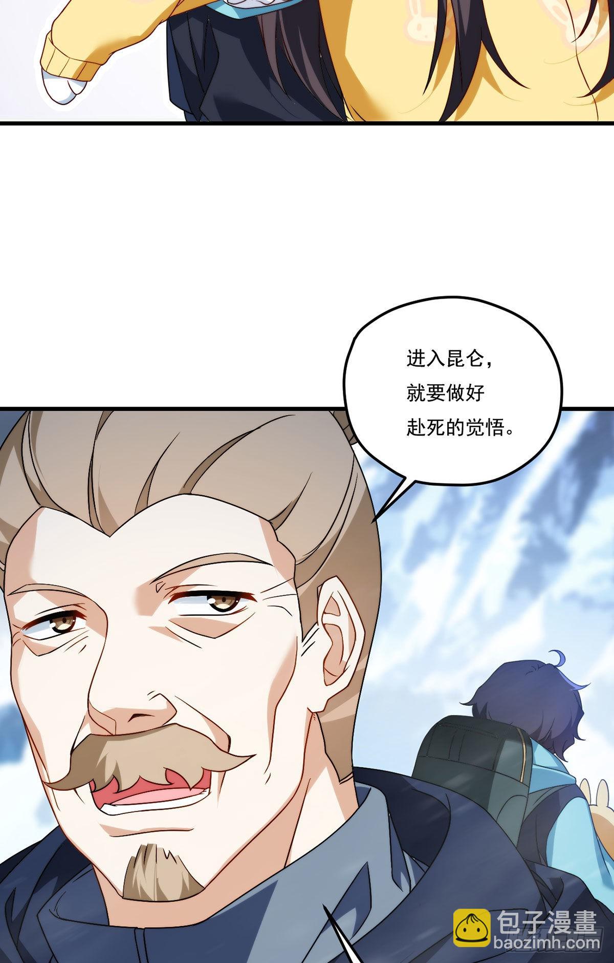 141.唐辉之死24