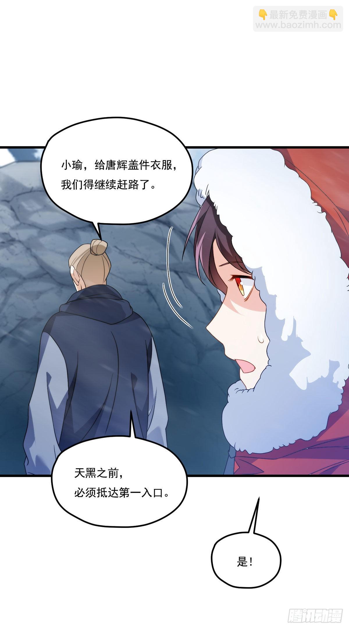141.唐辉之死29