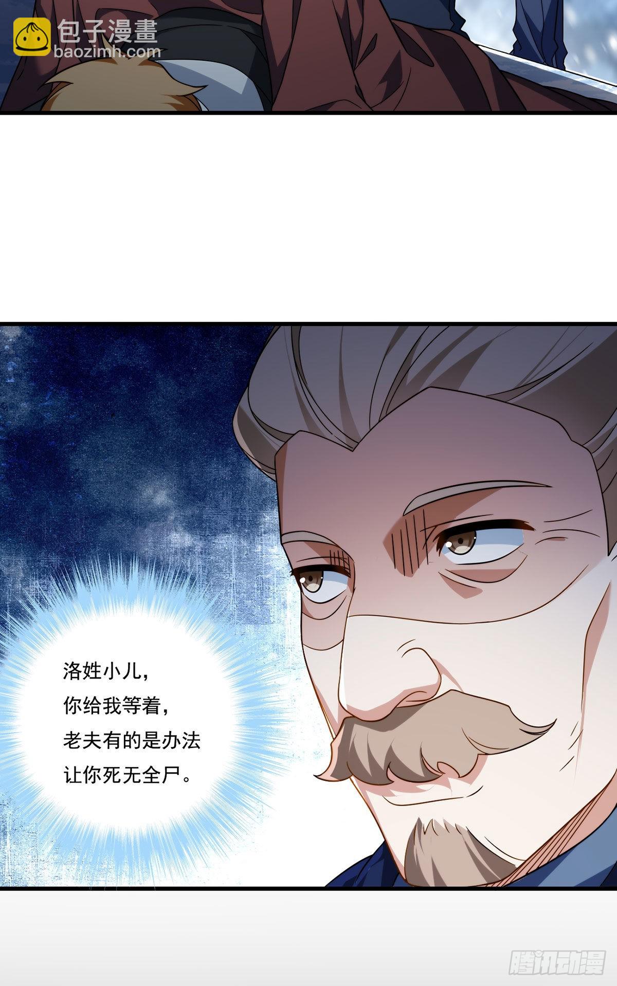141.唐辉之死31