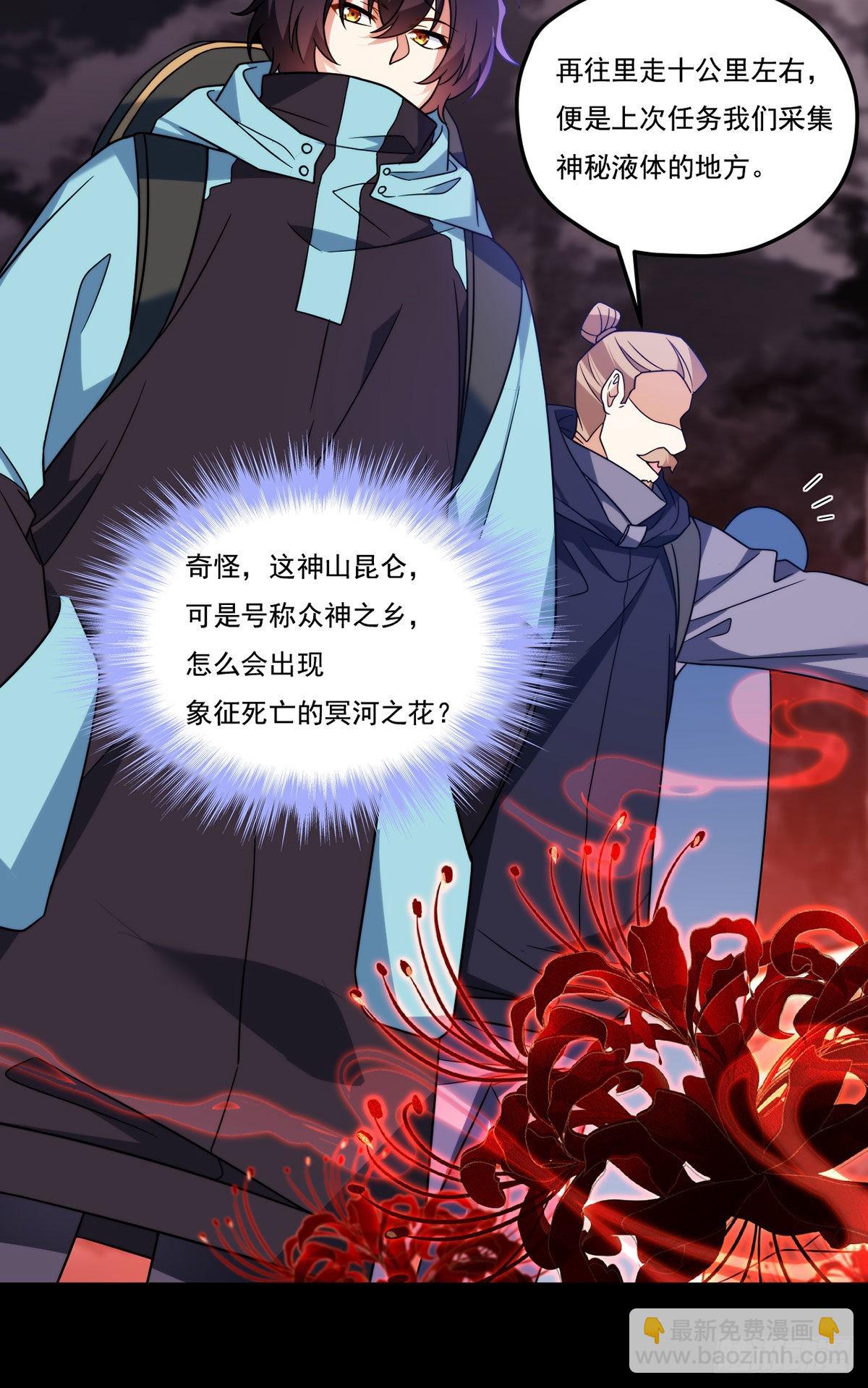 141.唐辉之死34