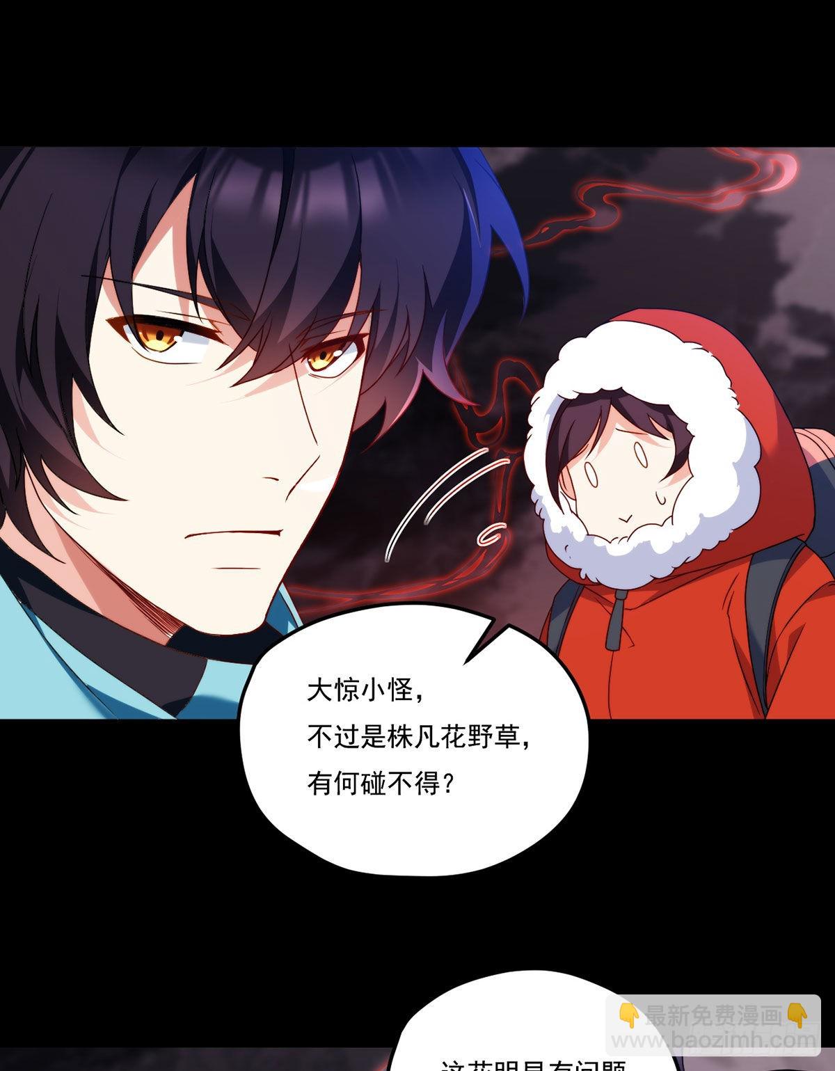 141.唐辉之死38