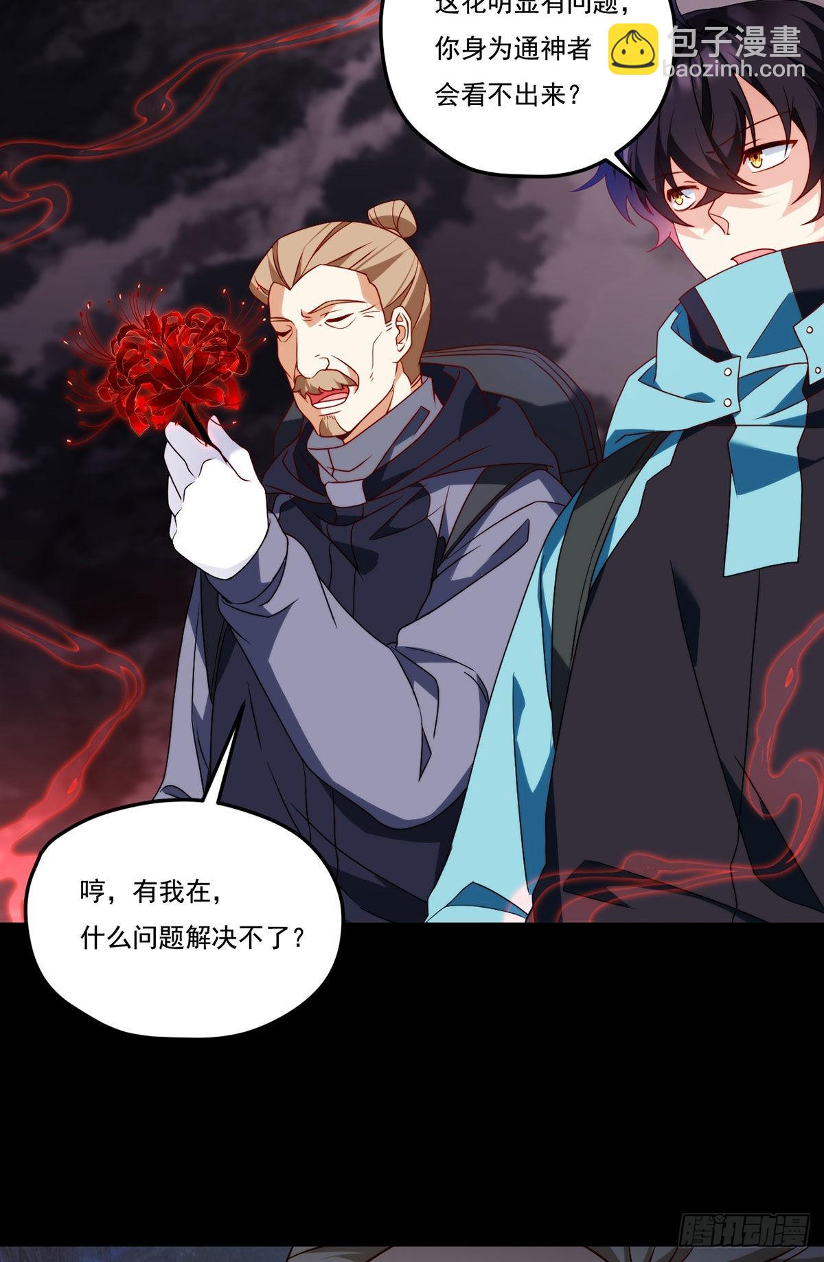 141.唐辉之死39