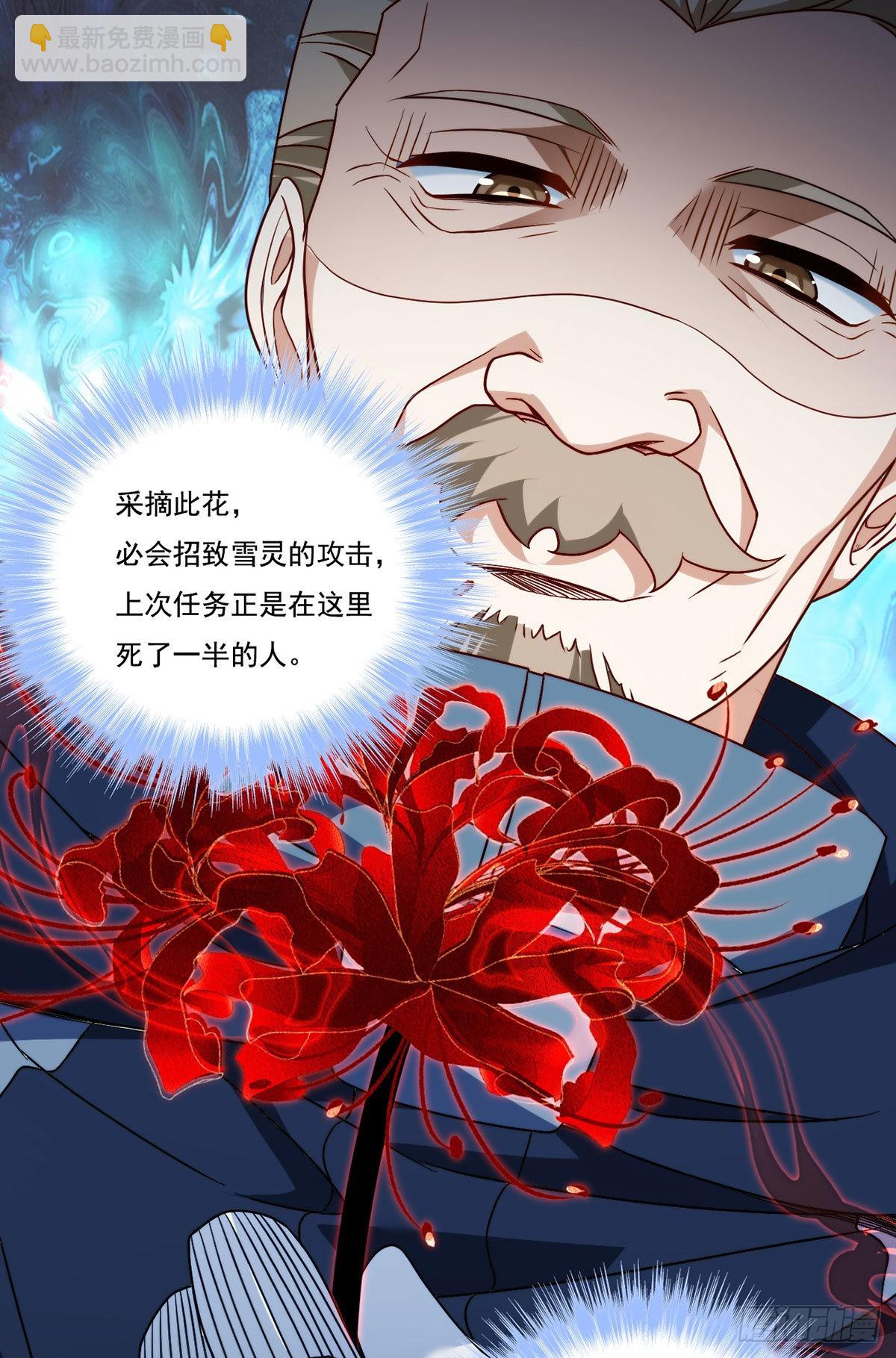 141.唐辉之死40