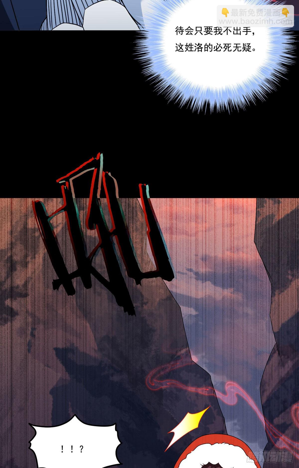141.唐辉之死41