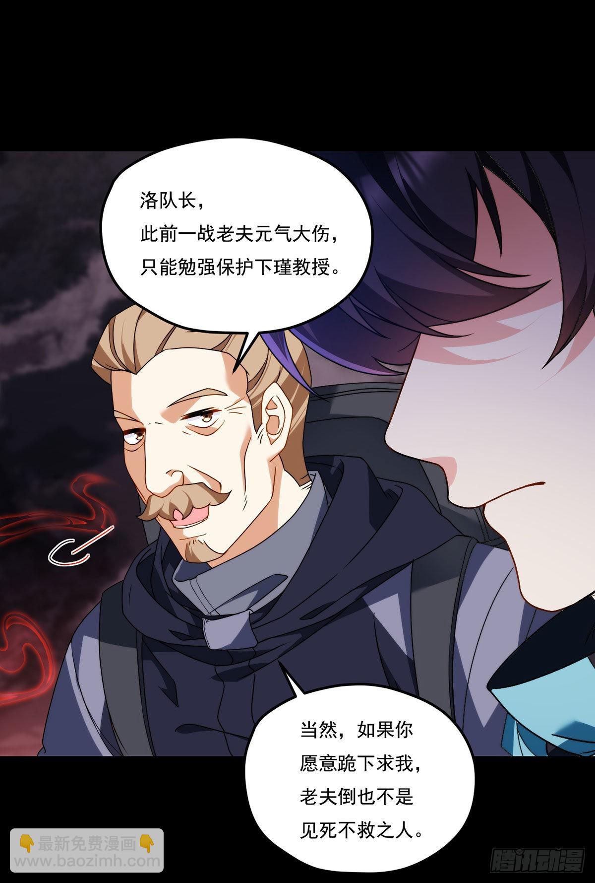 141.唐辉之死45