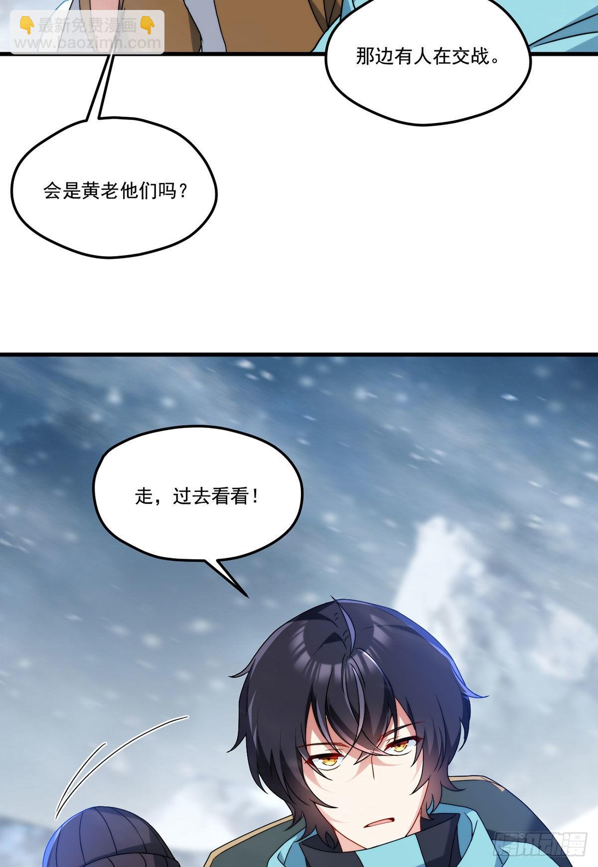 141.唐辉之死5