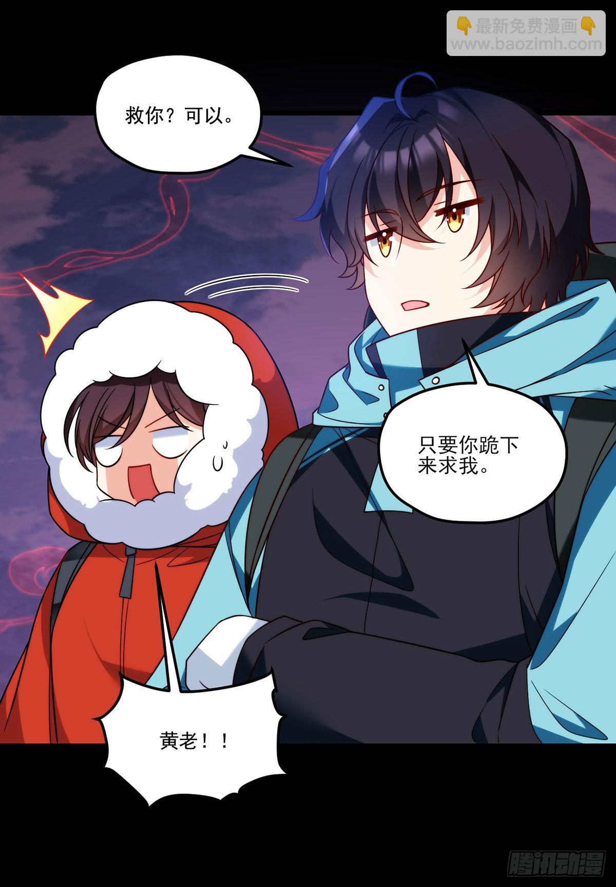 142.黄老过河拆桥24