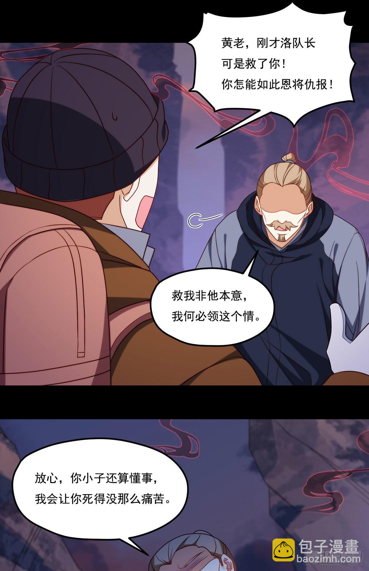 142.黄老过河拆桥41