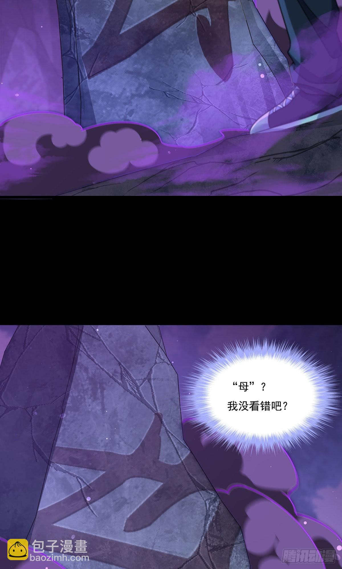 143.千年道尸12