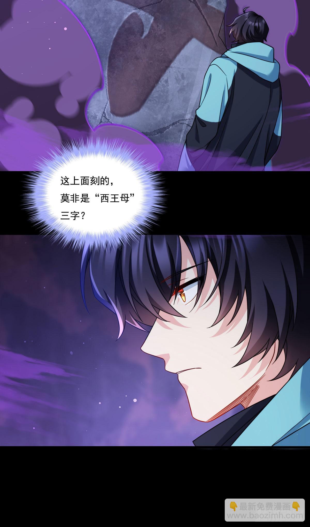 143.千年道尸13