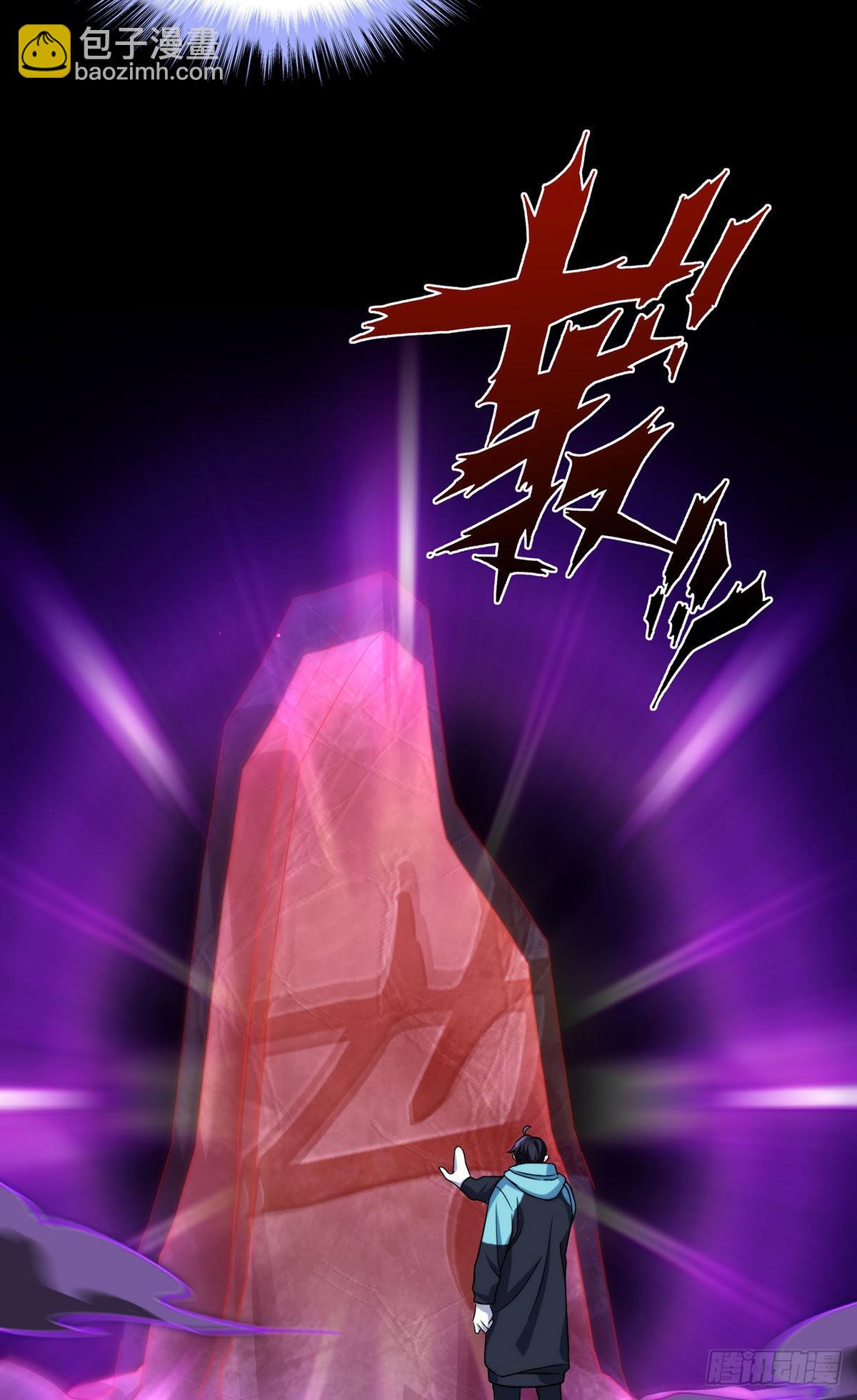 143.千年道尸15