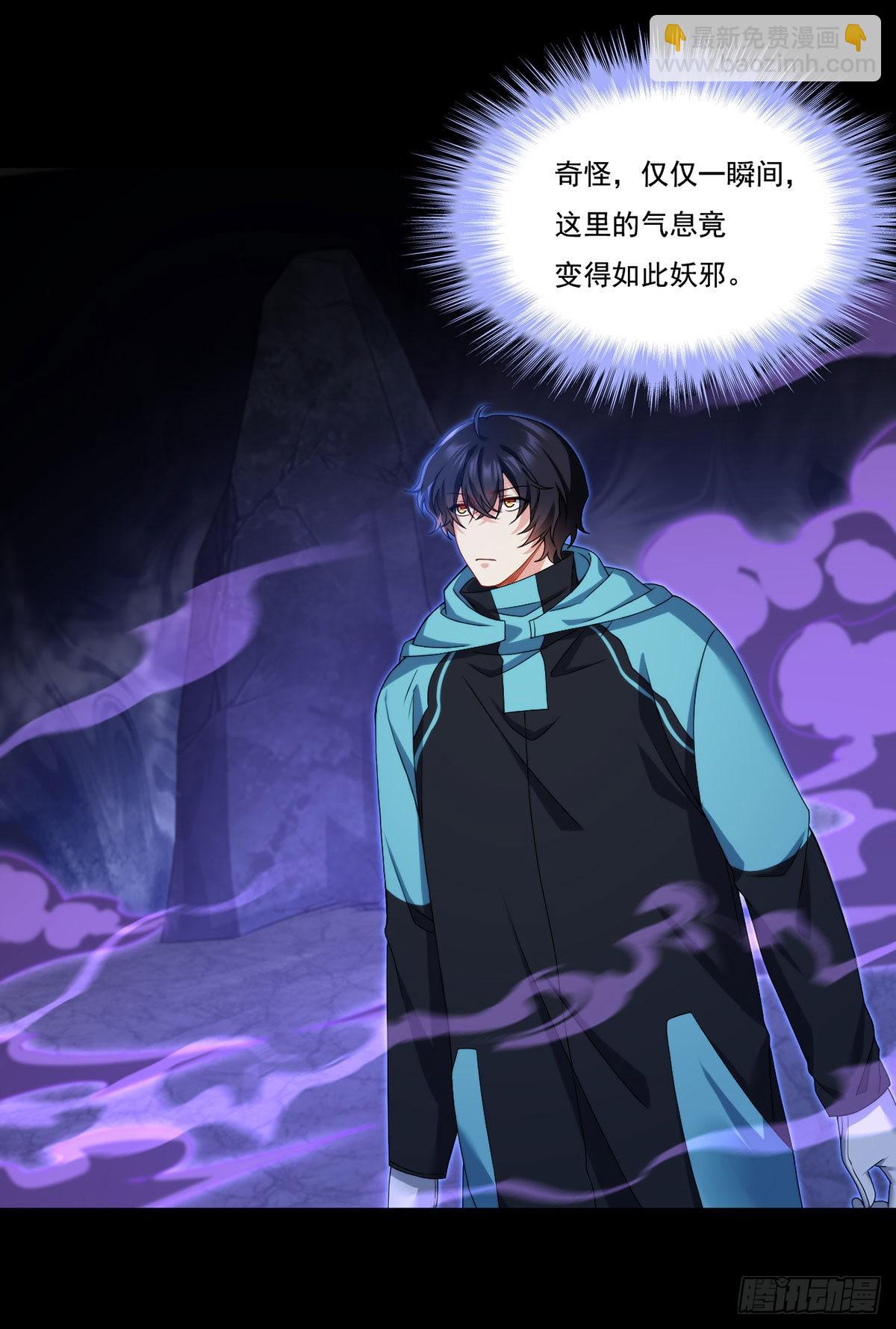 143.千年道尸17