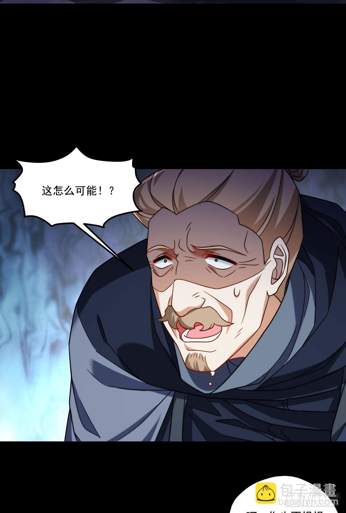 143.千年道尸2