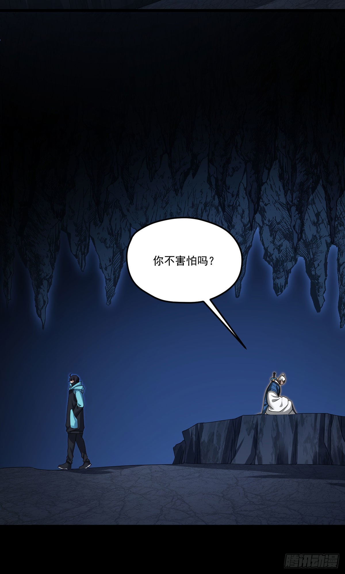 143.千年道尸24