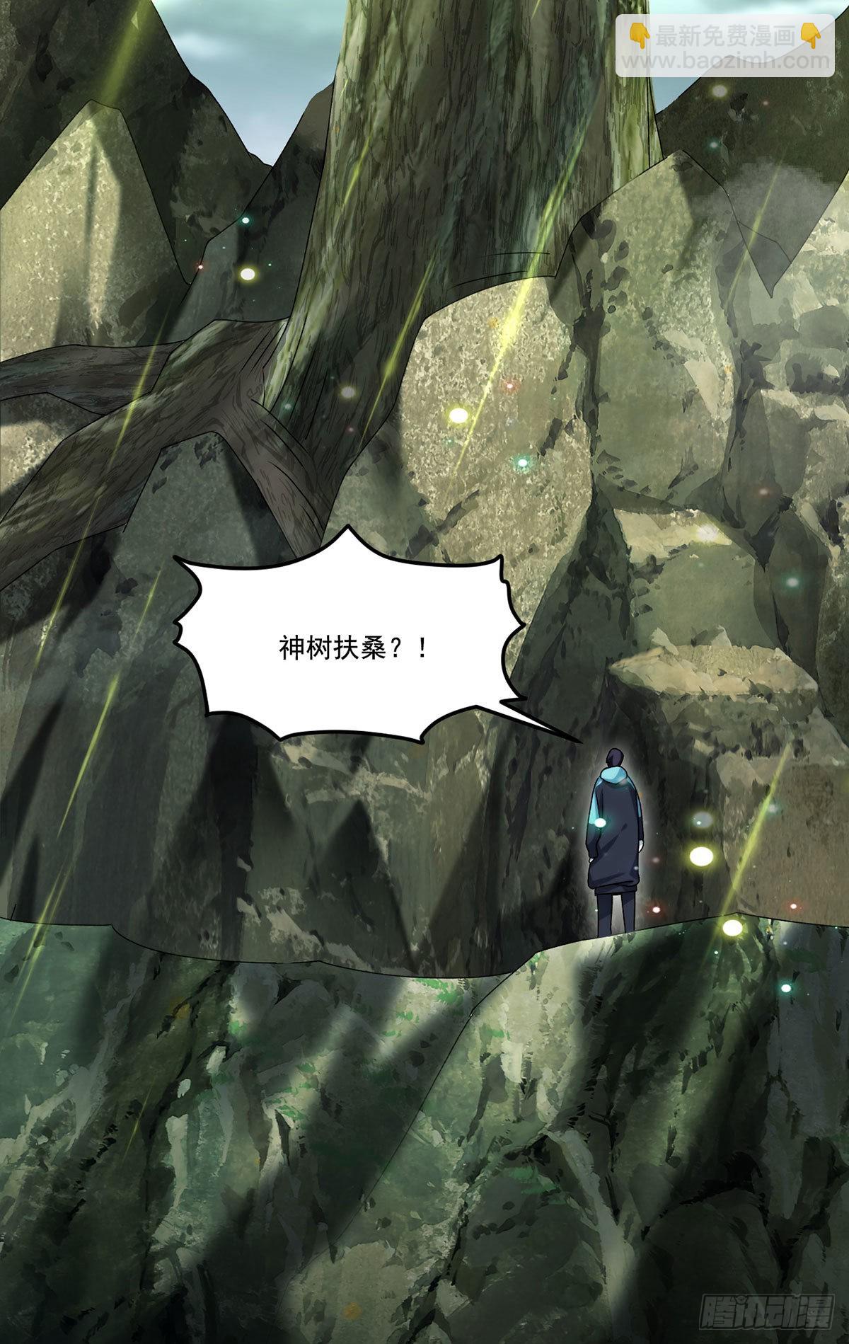 143.千年道尸51