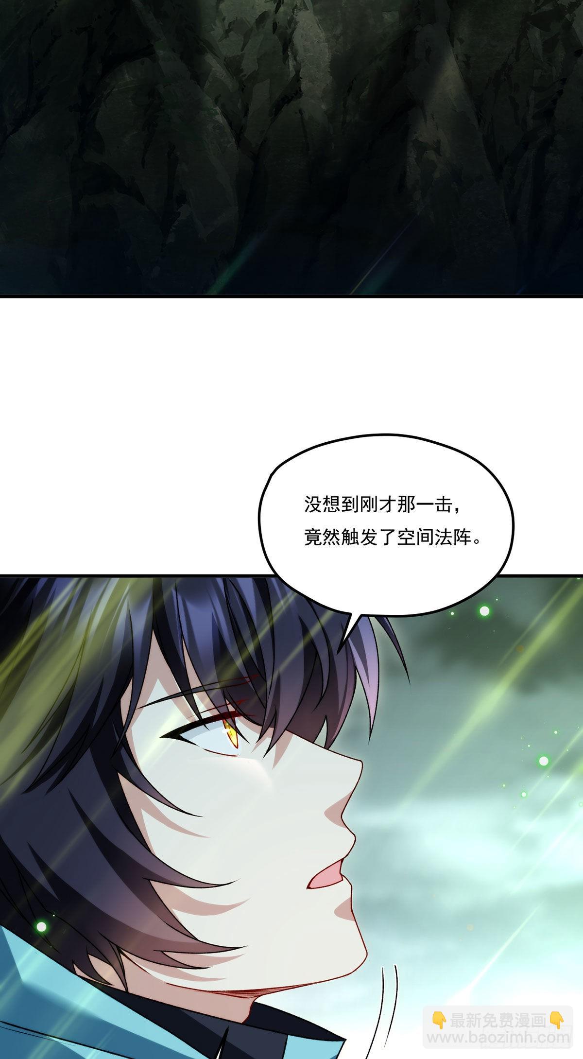 143.千年道尸52