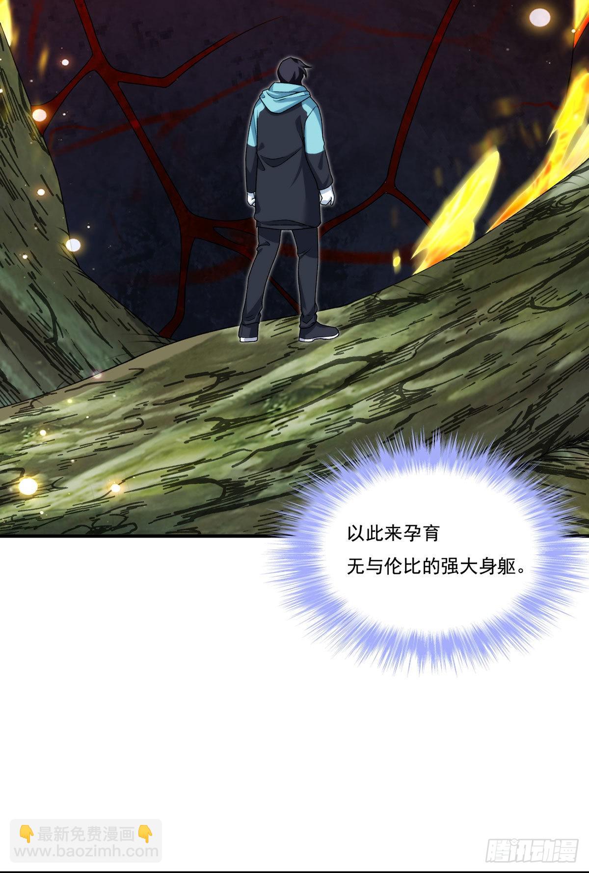 143.千年道尸59