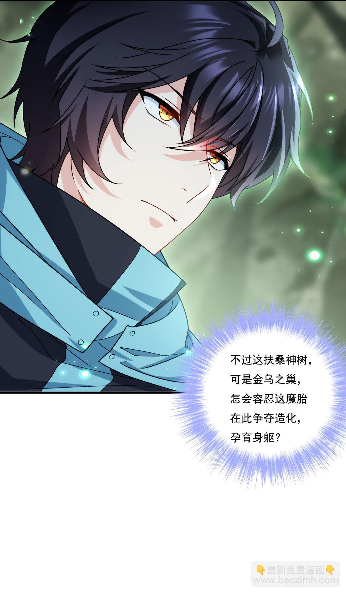 143.千年道尸60