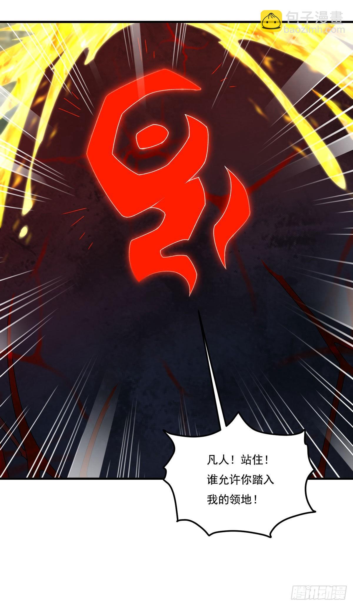 143.千年道尸61