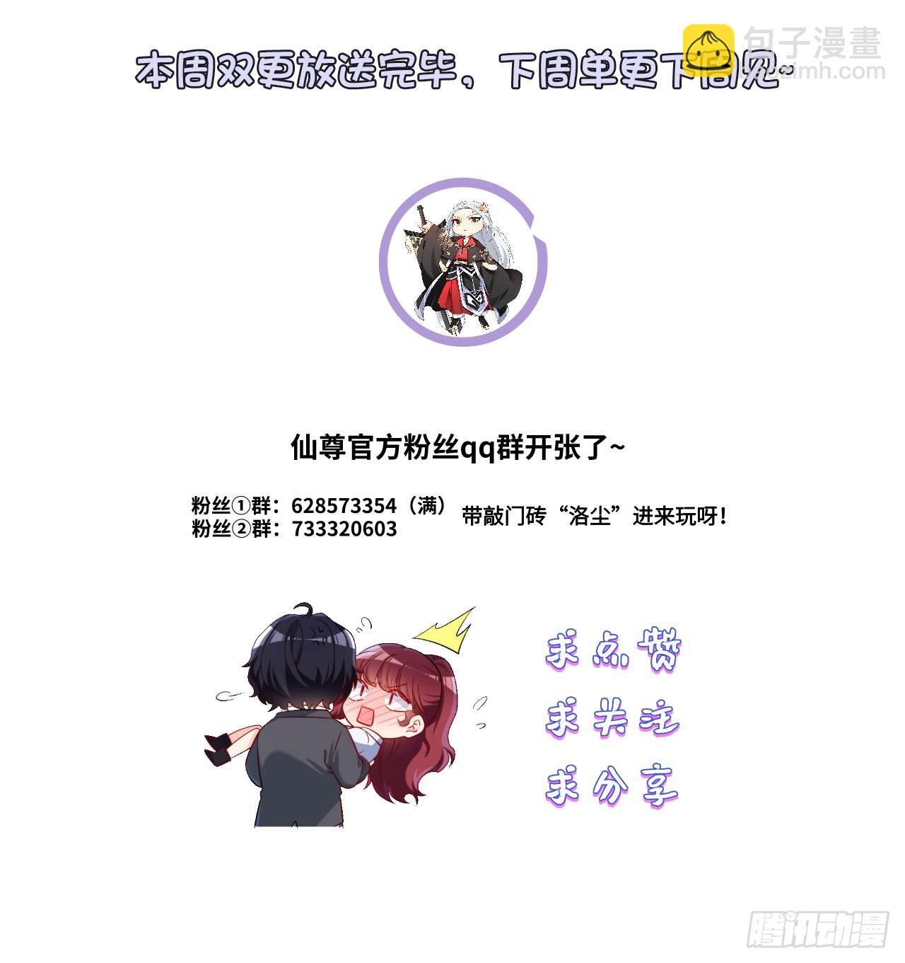 143.千年道尸63