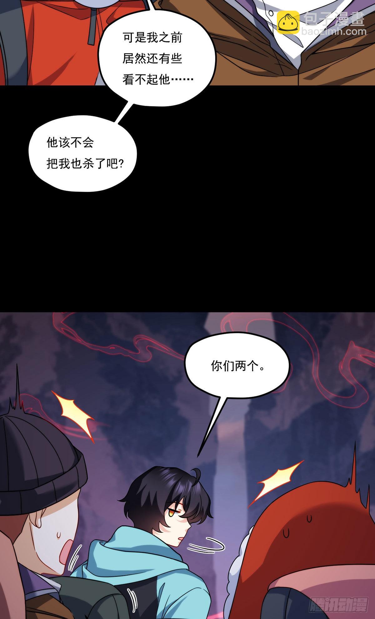 143.千年道尸7