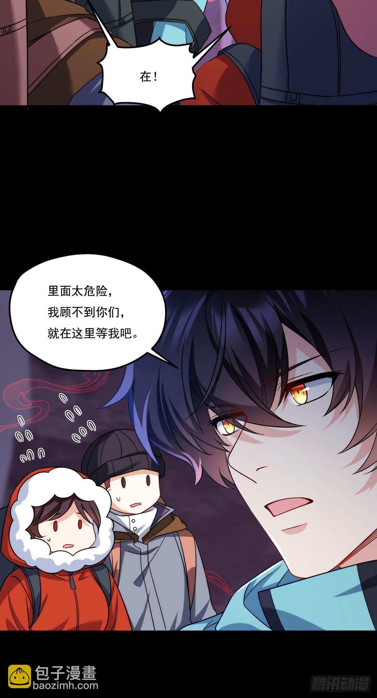 143.千年道尸8
