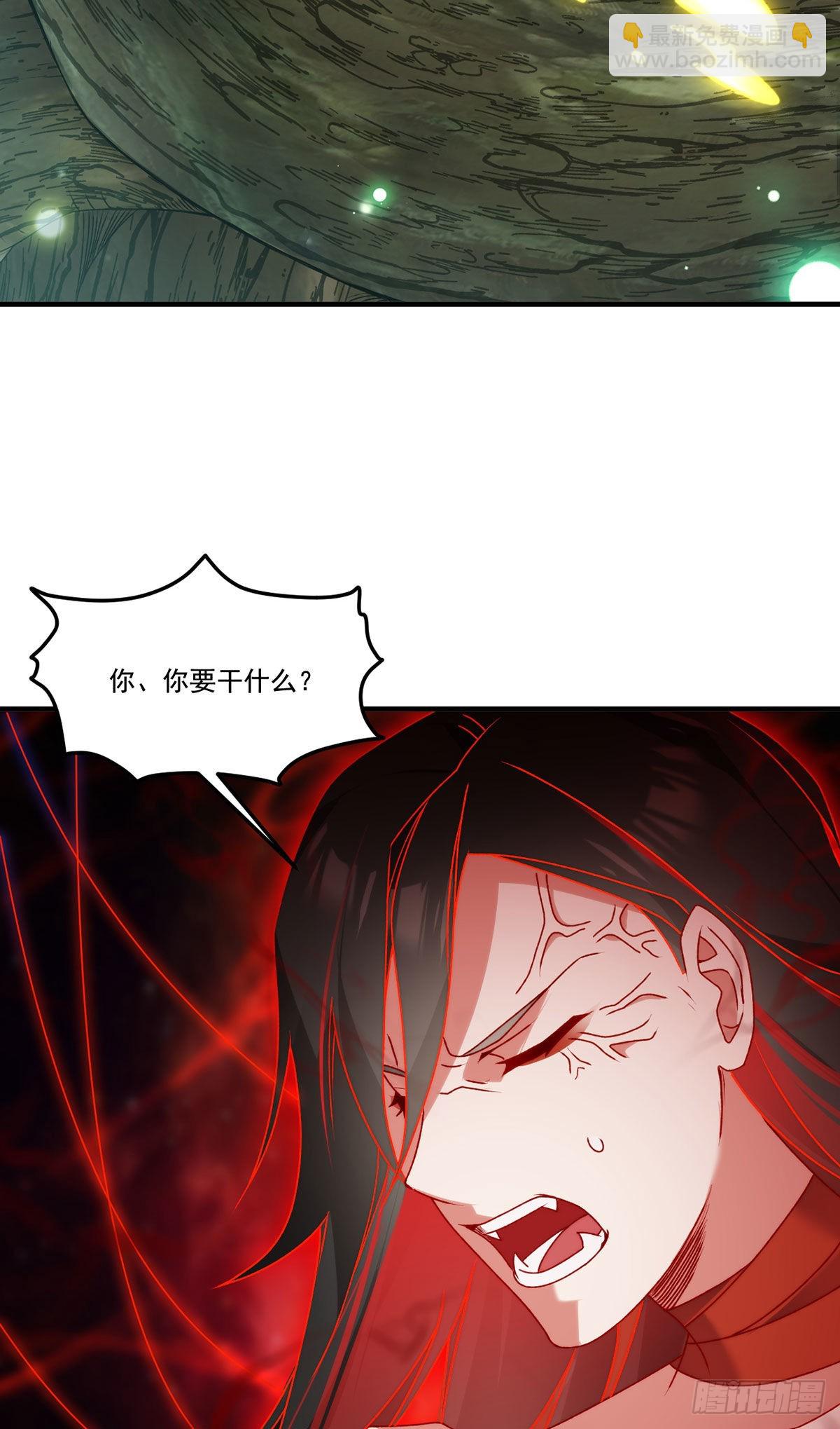 144.离火之精到手了！10