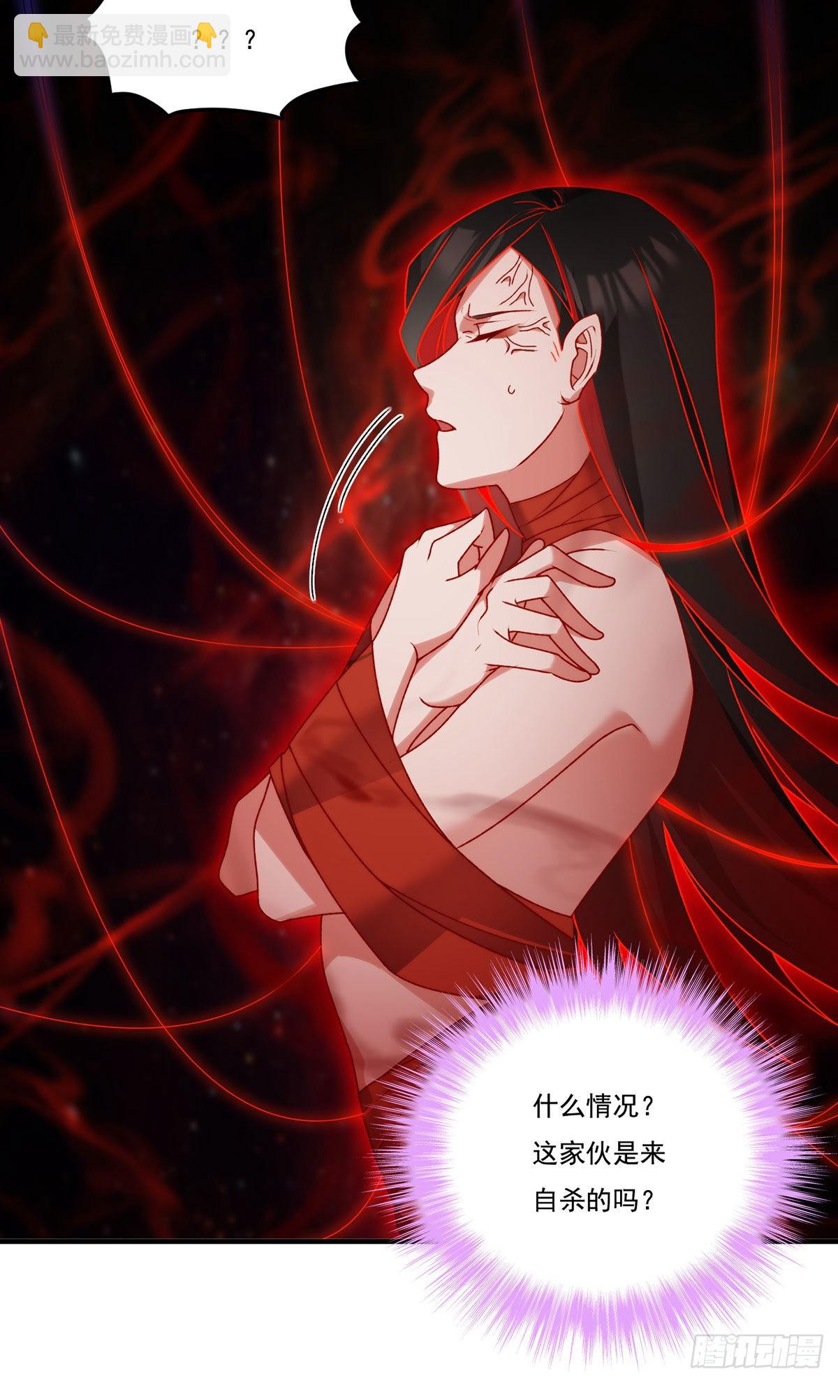 144.离火之精到手了！16