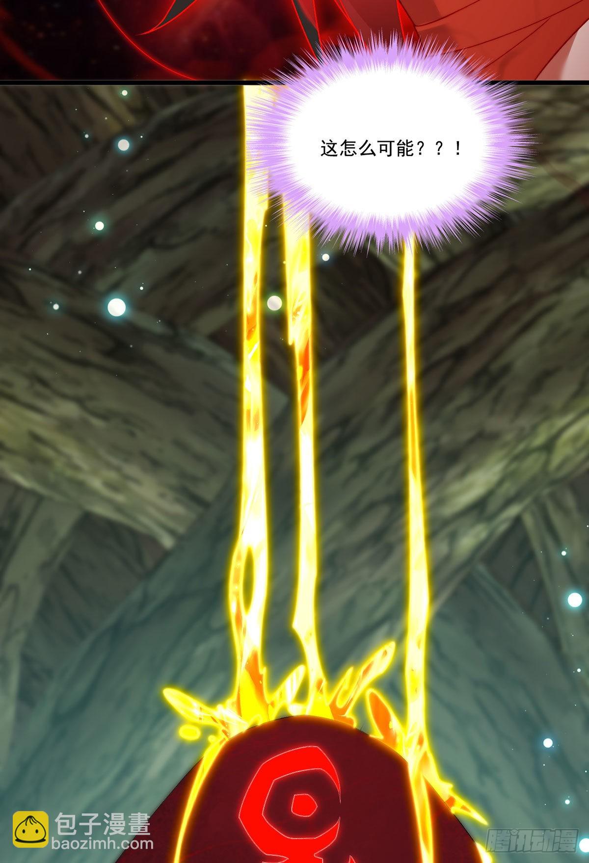 144.离火之精到手了！21