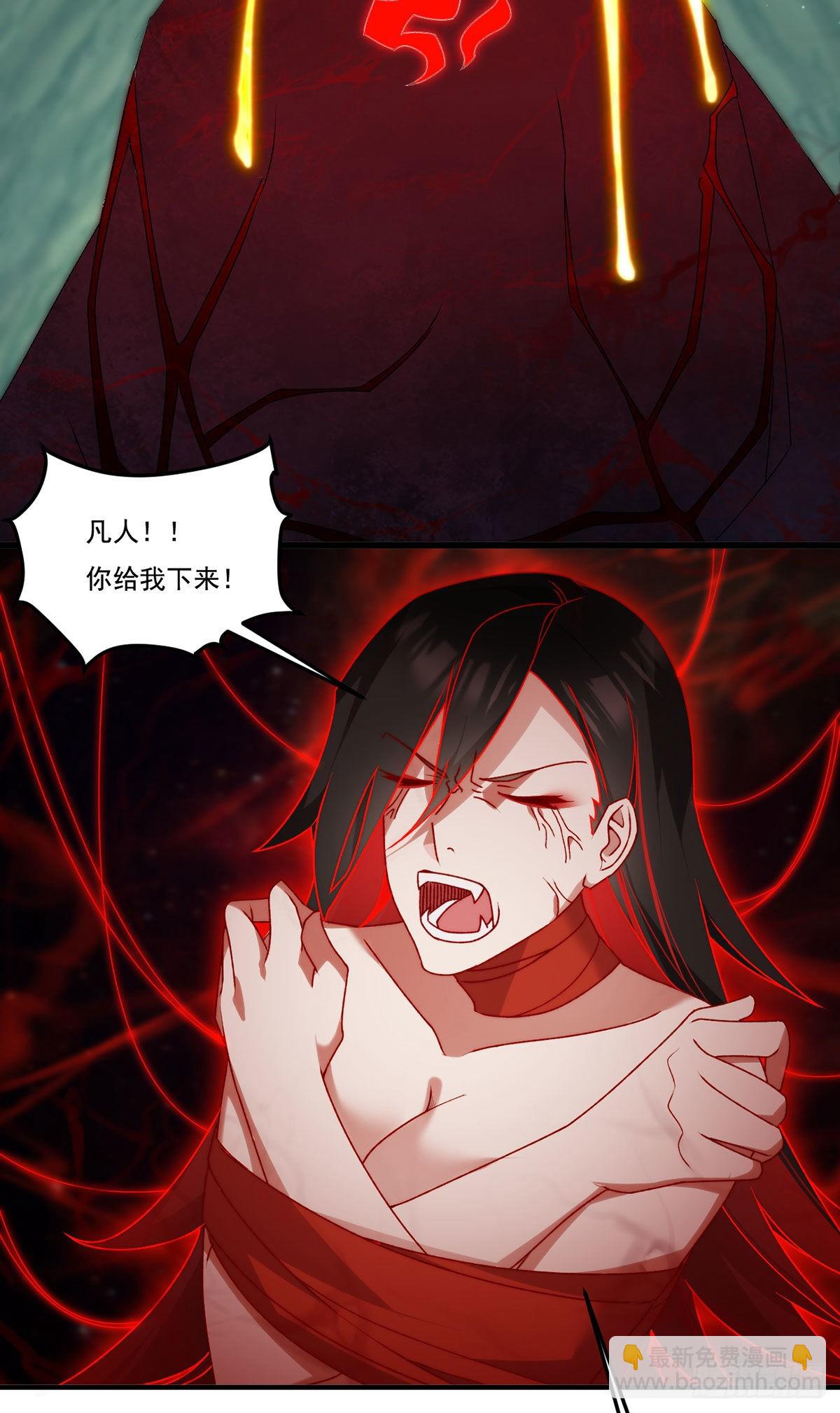 144.离火之精到手了！22