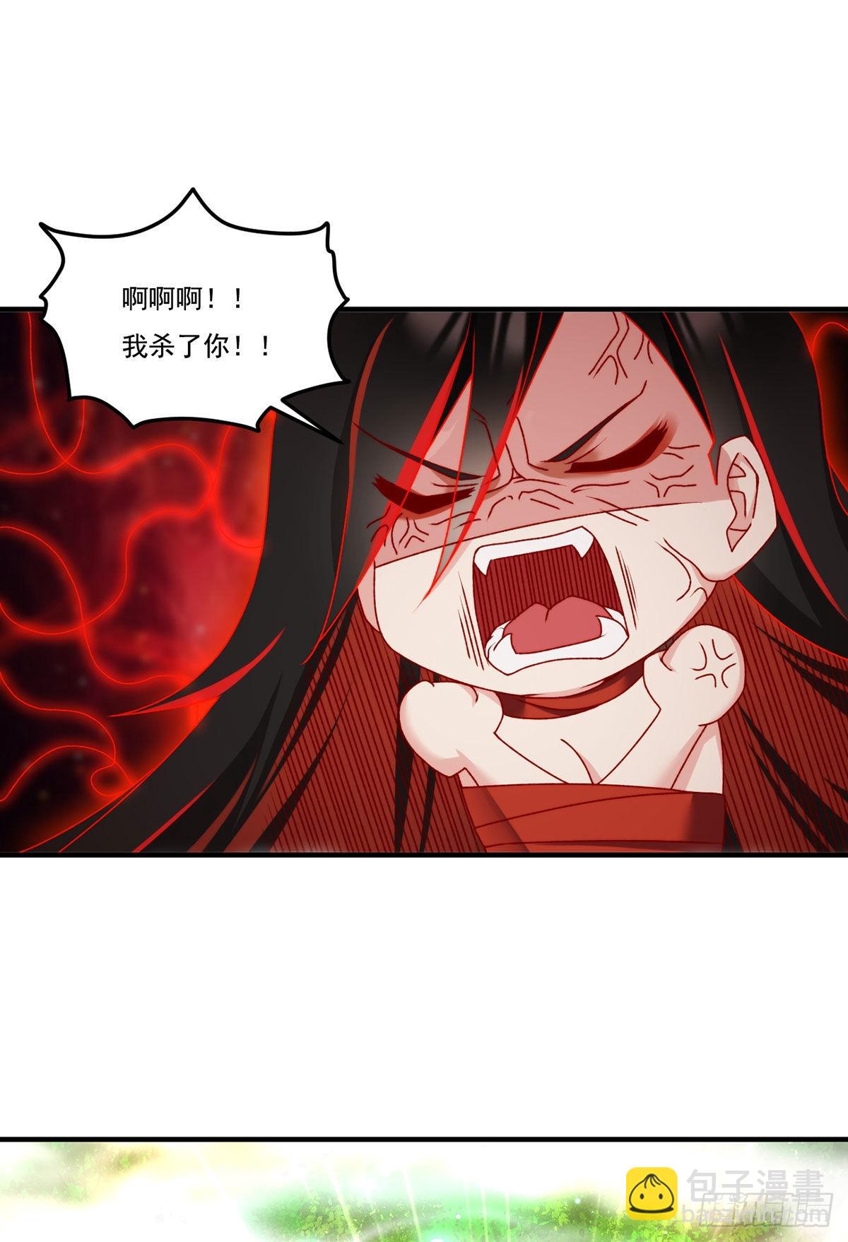 144.离火之精到手了！25