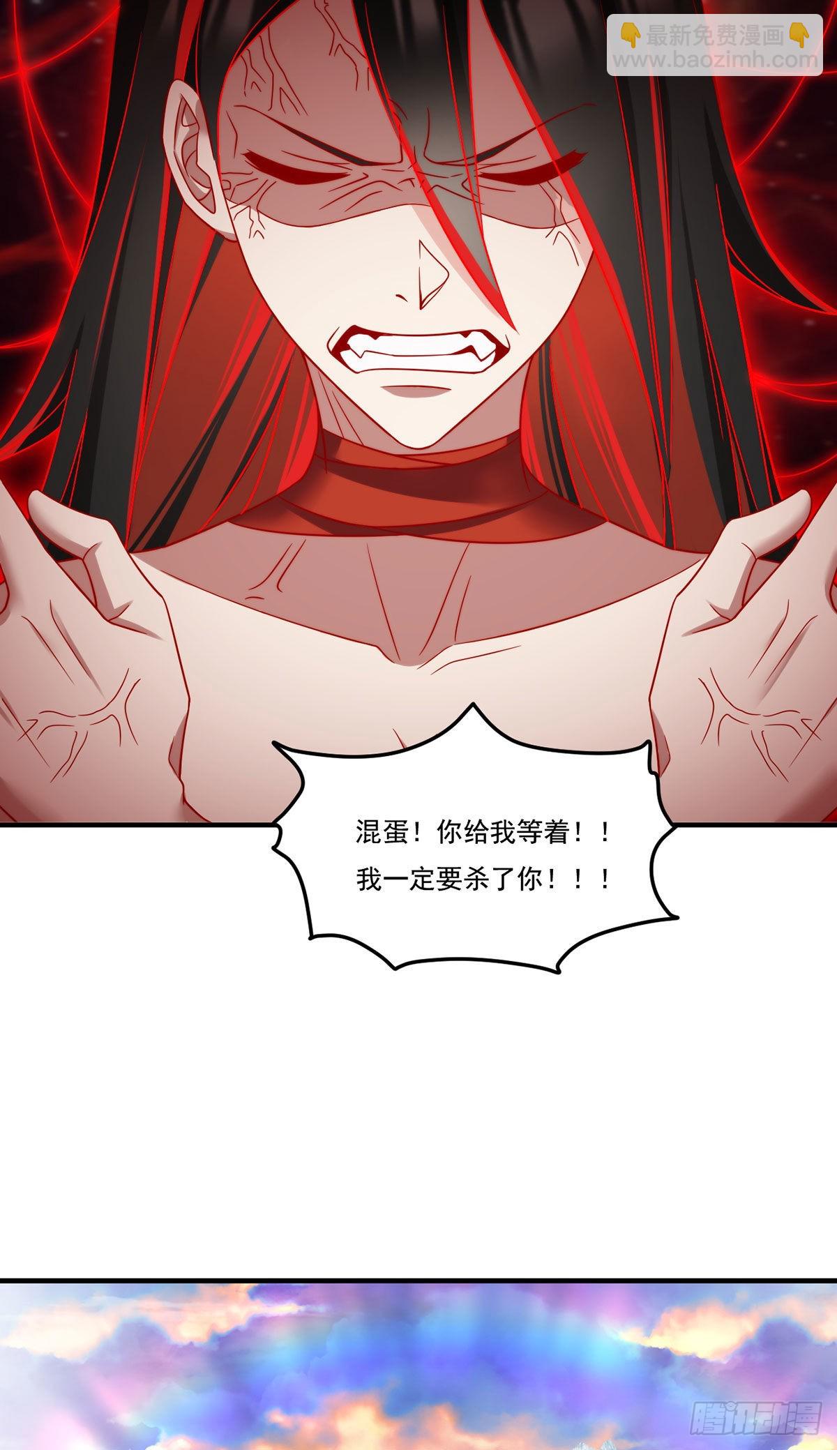 144.离火之精到手了！34
